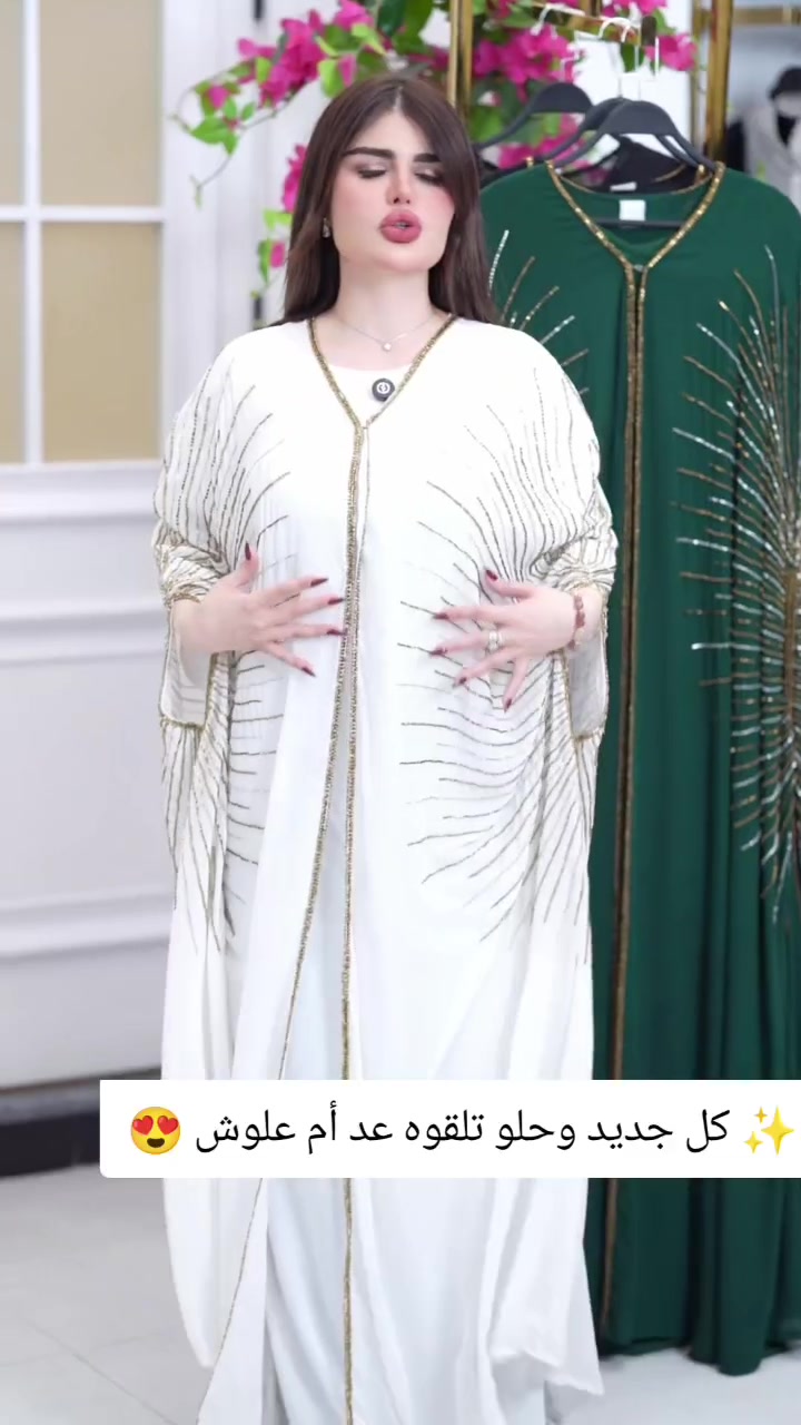 👇👇بسم الله توكلنا على الله  👇👇

👌👌ومازال لدينا إبداع لم يصل إليه أحد👇

#أحدث صيحات الموضة العالمية🥰

✨الأقماش شيفون الأصلي💯
🪄الشغل شك يدوي🪡🧵
🎗️مڪون من 2️⃣ قطع  
 ⤶بشت
⤶فستان فيزون الأصلي💯
  

📇#شمسين


🎗️قياساتـه :- من وزن 60 الى وزن 120
🎨🎨 الألوان :-
←أسود ذهبي 
←أسود سادة
←أبيض
←زيتوني
🔴ملاحظة ← القطع أصلية 👍💯