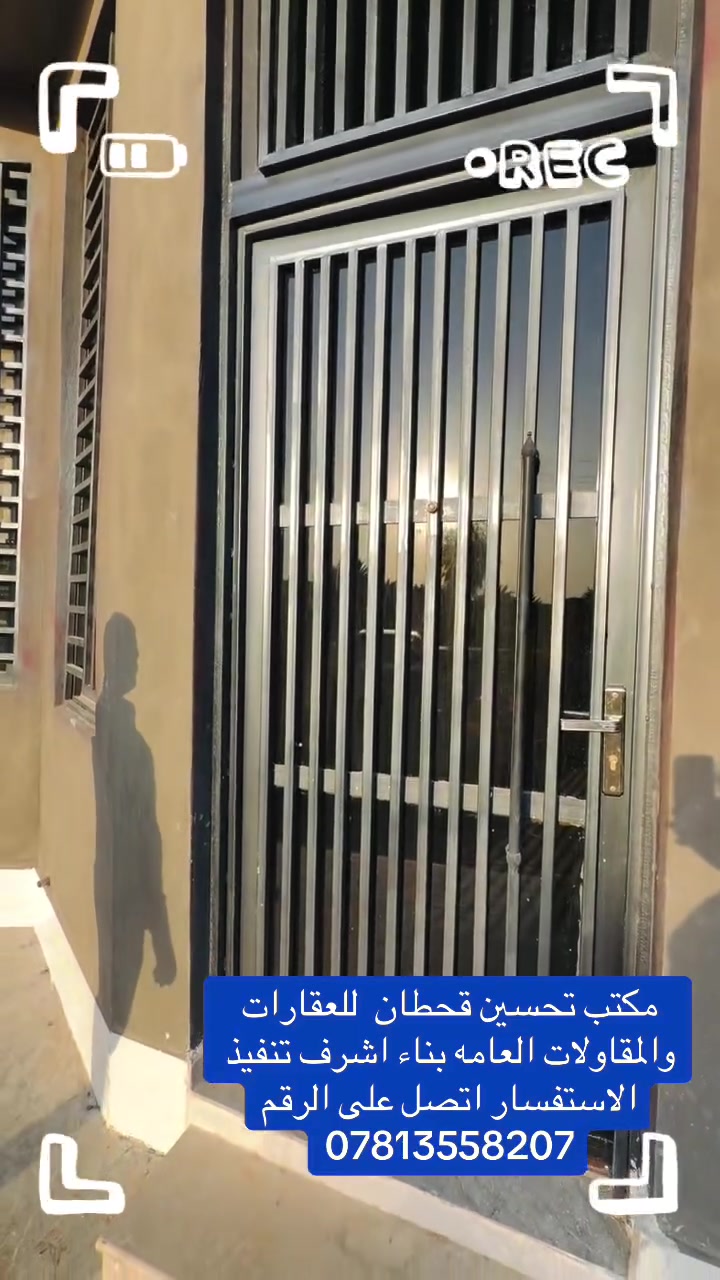 عااااجل عاااجل الى اهالي الديوانية الكرام😳

عندك قطعة ارض وتريد تبنيها بس فلوسك ما يكفن🏰

وفرنالكم بناء بالتقسيط المريح للموظفين والكسبه
 كافة😍😍 
عملنا على المتر فقط 

درجة أولى 

سعر الاقصاد  __المتر 500 الف 

سعر النقدي  __المتر400 الف 

ملاحظة:-المقدمة نصف المبلغ والباقي تقسيط شهري 
والمقدمة تدفع على شكل 3 مراحل خلال فترة البناء 

‼️مده العمل120يوم تسليم مفتاح 🔑 

✅الكفيل

مكاتبه ضمان على الارض  المراد العمل عليهه 

للاستفسار يرجى مراسلة الصفحة او الاتصال علئ الارقام 
#تحسين قحطان_للمقاولات_والبناء 

ملاحظة :-البناء.داخل الديوانية فقط
