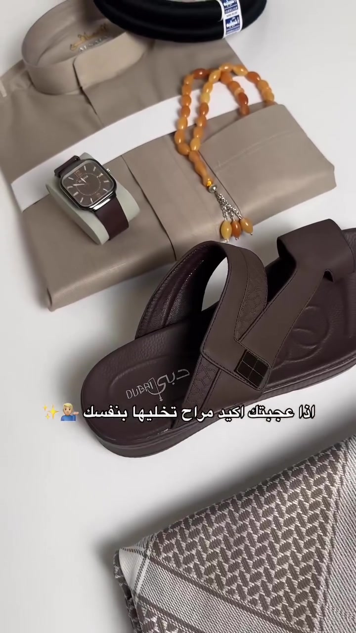 علق تم يوصلك السعر  

——————————
جميع البضائع متوفرة 
زورونا👇🏻👇🏻
الفرع الرئيسي / بغداد الدورة 

يتوفر التوصيل الى جميع المحافظات 

للحجز والاستفسار 
مراسلتنا على واتساب
*********** 

دشاديش #اقمشة #فهدالجبوري_للزي_العربي #محرم #اكسبلور
