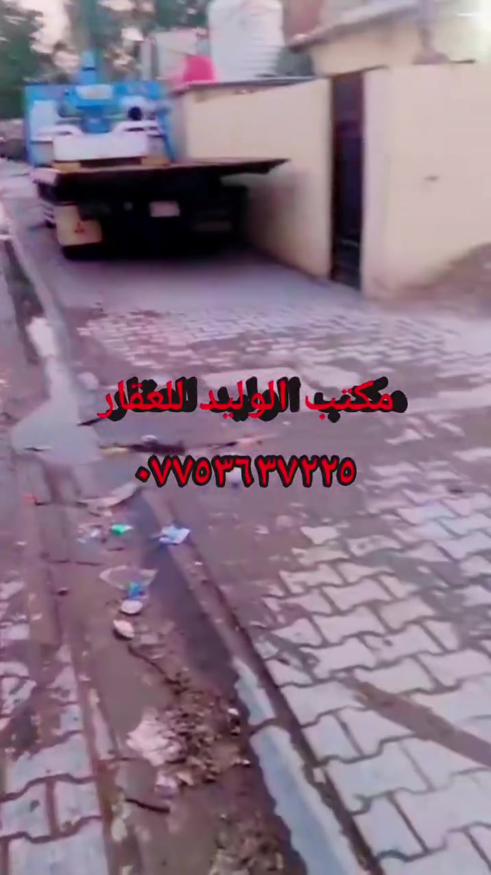يا الله السلام عليكم بيت للبيع مساحه ١١٠ متر مقسوم مشتملات ثنين حاليآ مئجرات ثنيناتهن سعر اجار المشتمل الواحد 175الف  سعر للبيع ٤٠ مليون عنوان بغداد شعب حي الصدرين تفاصيل أكثر تصال على رقم *********** ابو وليد الحسني
