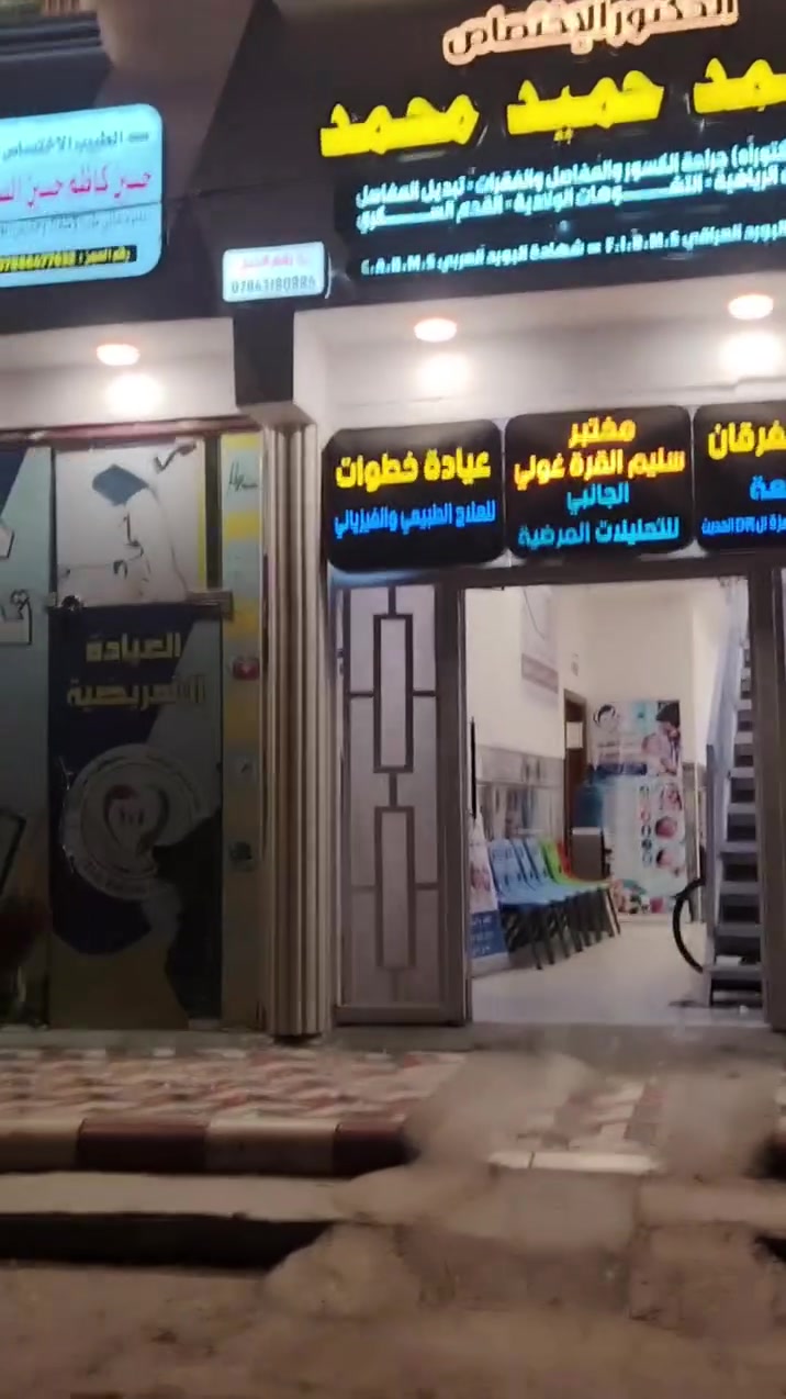 د حسين الصفار • أطفال وحديث الولادة • الجمعة مجاناً