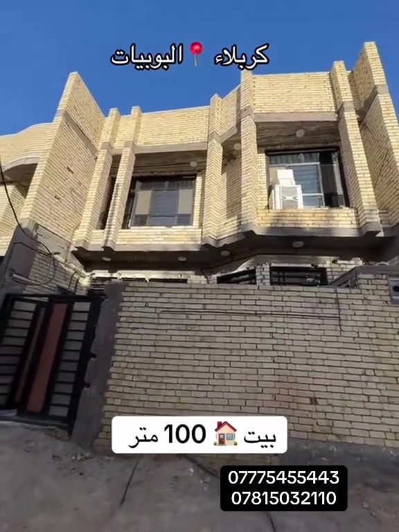 السعر 105 قفل
يبعد عن الامام كيلوين فقط
7 دقايق بسياره 
***********
***********
