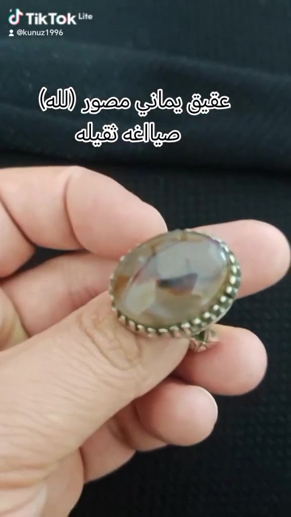 عقيق يماني مصور (لله) 
 صيااغه ثقيله70مع توصيل