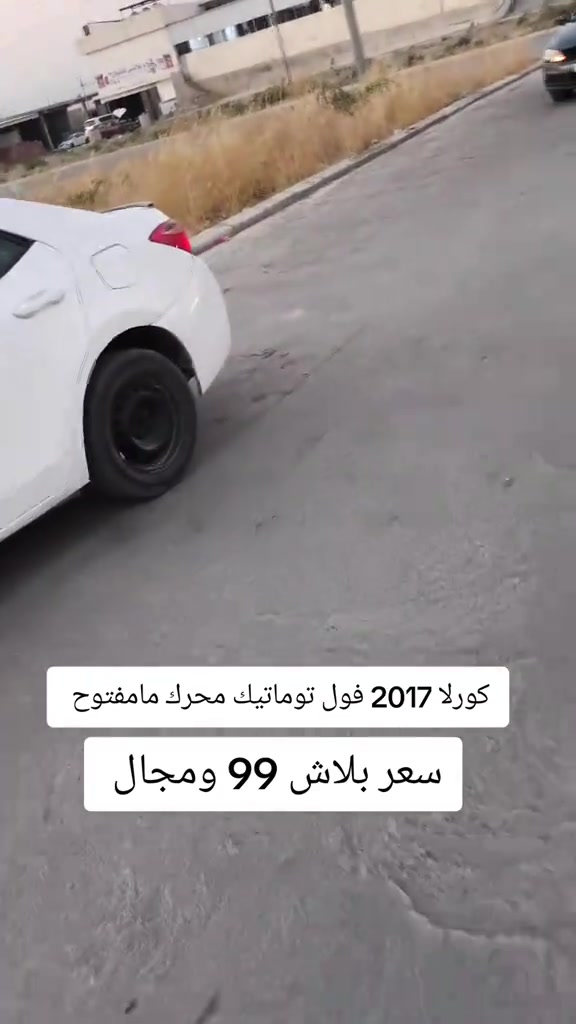 #***********  #اربيل #بغداد #العراق #عراق 
