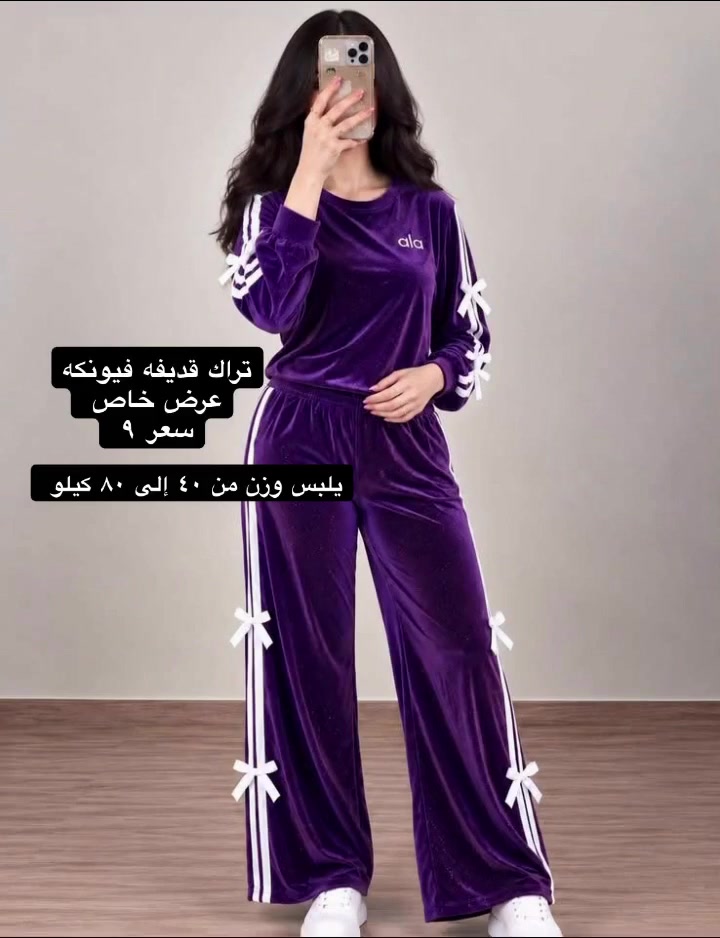 سامراء • تراك قطيفة • ٤٠-٨٠ كيلو