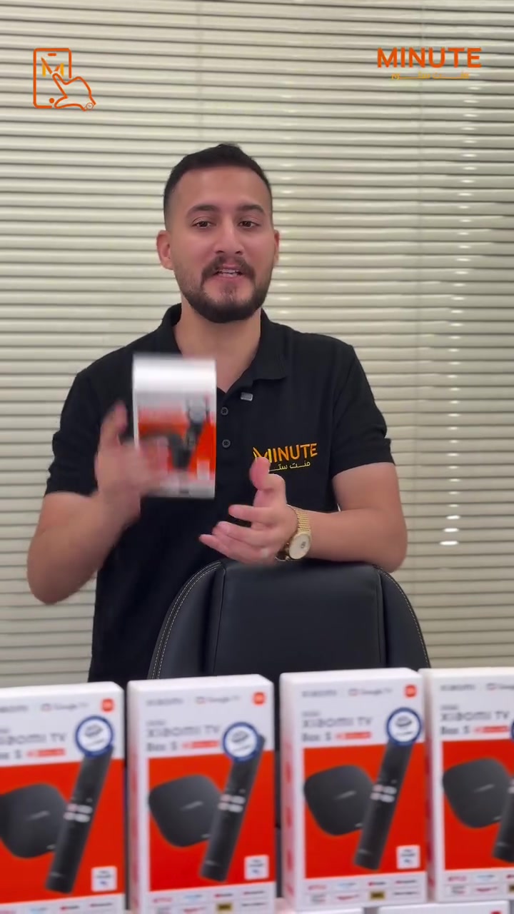 🔥 حوّل شاشتك إلى عالم من الترفيه مع Xiaomi TV Box S (3rd Gen)

سرعة أعلى، تجربة مشاهدة ممتعة، ووصول أسهل لكل محتواك المفضل… كل هذا بحجم صغير وأداء كبير🔥🔥🔥

💰بسعر120.000د.ع

✨ خليك جاهز للأفلام، المسلسلات، التطبيقات والمحتوى اللي تحبه… بتجربة أذكى وأسهل.

خدمة التقسيط متوفرة عبر تطبيق سوبر كي (سوق جني)  وتطبيق مسواك 🛒
حصراً للموظفين الموطّنة رواتبهم على مصرف الرافدين 💳🏦

خلّي مشترياتك أسهل وبدون تعب 😉🔥

https://app.gini.iq/deeplink/mint_store

🔷منصة مسواك
https://miswag.com/merchant/minute-store-mnt-stor

📍منت ستور – الاختيار الصح 

🚚 توصيل سريع لكل محافظات العراق
📞 ***********

 🕙ساعات الدوام: 
من9 صباحاً إلى 1 بعد منتصف الليل
عدا الجمعة 10 صباحاً الى 1 بعد منتصف الليل
📅 طيلة أيام الأسبوع — بدون عطلة 😍

تقدر تزورنا بأي وقت يناسبك 💪🔥

  
📍 بغداد – المنصور – شارع مول بابليون قرب الأقواس
