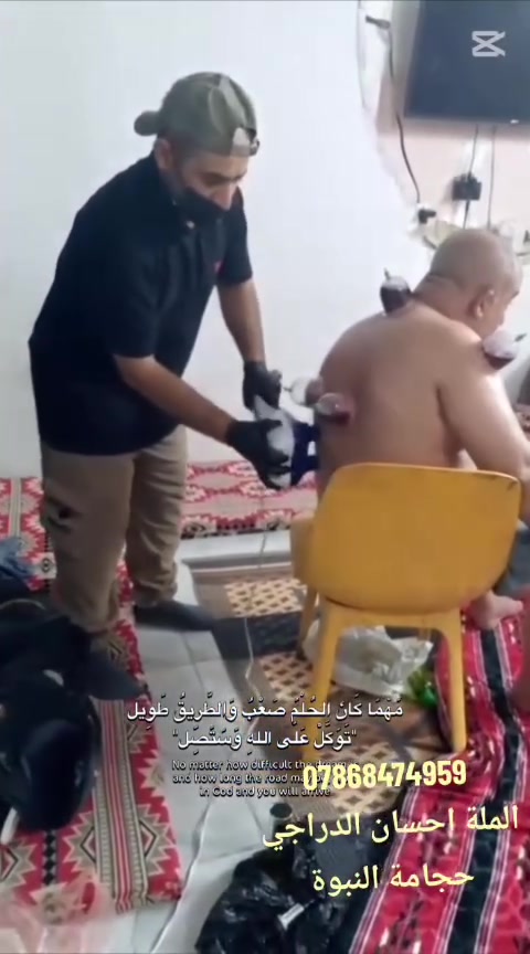 السلام عليكم حجامه متنقل داخل و خارج الحسينيه هذا رقم تلفوني واني بل الخدمه *********** هذا بي وتساب
