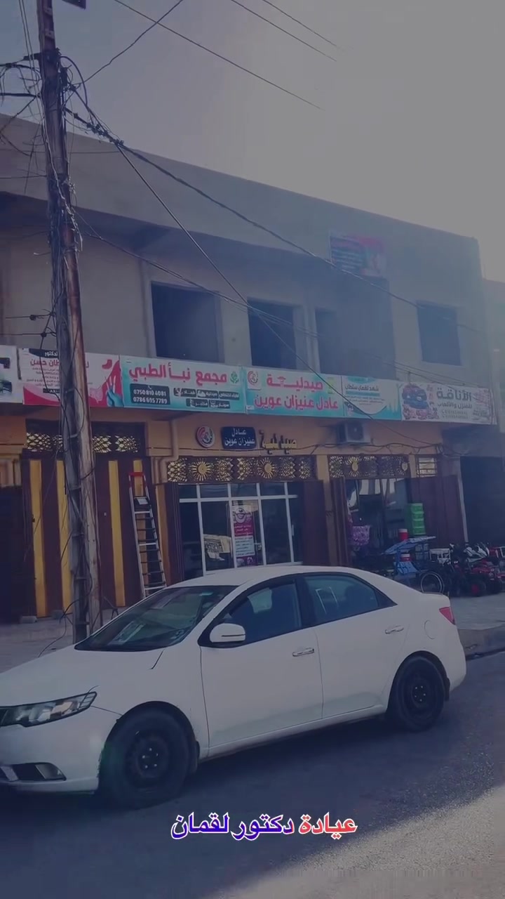 ✨ مكتب روژ للعقارات ✨
خيارك الأفضل والآمن لكافة المعاملات العقارية (بيع - شراء - إيجار - استثمار) 🏠🌾.
📍 العنوان: دورة العلم - بالقرب من الدكتور لقمان
📞 للتواصل والحرص على خدمتكم: ***********
أهلاً وسهلاً بكم دائماً!
