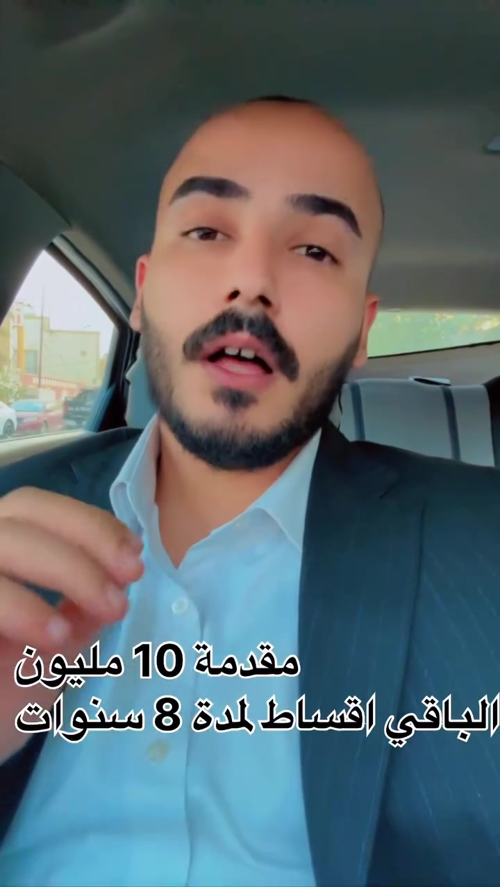 امتلك دارك بسكن أحلامك في مدينة إمباير بأسهل طرق السداد! 🏡✨
فرصة حقيقية للتملك في الناصرية بمقدمة تنافسية وأقساط مريحة تناسب الجميع:

🔹 المقدمة: 10 مليون فقط.

🔹 الأقساط: ممتدة لمدة 8 سنوات.

🔹 عرض خاص لكل 3 أشهر: قسط مرن يبلغ 2,700,000 فقط.

لا تضيع الفرصة، استثمر بمستقبل عائلتك اليوم!

للاستفسار والحجز، يرجى الاتصال أو مراسلتنا عبر الواتساب على الرقم:

📞 ***********

#مجموعة_الروابي #مدينة_إمباير #عقارات_الناصرية #استثمار_عقاري #بيوت_للبيع #أقساط_عقارية #الناصرية

