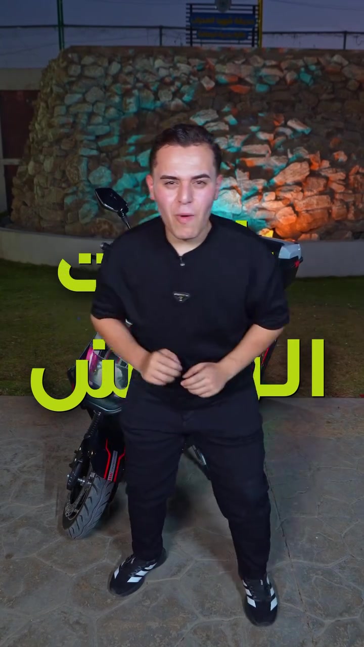 🔥 دراجة سكنس كهرباء TOP 86 — قوة ومواصفات توب 🔥

إذا تريد دراجة تجمع بين القوة، الراحة، والتكنولوجيا… سكنس TOP 86 جاهزة للشغل والمسافات الطويلة 💪⚡

⚡ ملف 2000 واط
🔋 6 بطاريات مسطّرة – حجم 38 أمبير
🛣️ مدى 80–90 كم حسب الاستخدام
🖥️ شاشة ذكية قارئة للأعطال تحدد الخلل الإلكتروني
🎵 نظام MP3
🔐 3 أنظمة تشغيل: بصمة + كرت + سويج
🛞 إطارات مانعة للانزلاق ومناسبة للمنحدرات
🛑 بريك هيدروليك أمامي وخلفي
🛞 ويل 12 – إطار 12 أمامي وخلفي
🧳 جنطة تحت المقعد + جنطة خلفية
💺 كشن طبي يساعدك على القيادة لمسافات طويلة
💡 مرايات وإشارات مع حساسات
↔️ نظام دبل إشارةz
🔙 نظام R للرجوع إلى الخلف

✨ كل هاي المواصفات وأكثر تلكاها لدى معرض هاوجي ✨

📍 بغداد – شارع الظلال – قرب سنتر الكندي مقابل شركة حمورابي للإعمار 

***********   :📞قسم مبيعات 
***********  :📞قسم  صيانه

🔥 لا تختار دراجة عادية… اختار سكنس TOP 86 وخلي شغلك أسهل وأقوى!
📲 اتصل هسه واحجز دراجتك قبل نفاد الكمية.

