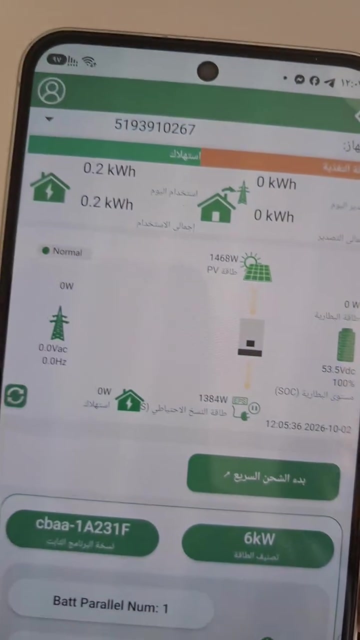 الكترونيات • أجهزة منزلية • لا تفاصيل