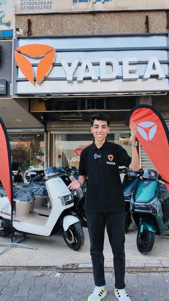 ياديا صارت أقرب إلكم… 🛵⚡ 📍 ياديا الآن في بغداد الجديدة! خطوة جديدة، حضور أقرب، وتجربة مختلفة بانتظاركم. اكتشفوا عالم دراجات ياديا واختاروا ما يناسبكم من الجودة، الأداء والاقتصاد. موقع بغداد الجديدة مقابل مطعم النعمان   الاستفسار *********** ضمان وامان وجودة واناقة 🥇 شركة YADEA الأولى عالمياً لتسع سنوات على التوالي ياديا… نقترب منكم، لنرافقكم في كل طريق. 💙 #ياديا_العراق #ياديا #بغداد_الجديدة #دراجات_كهربائية #yadea 
