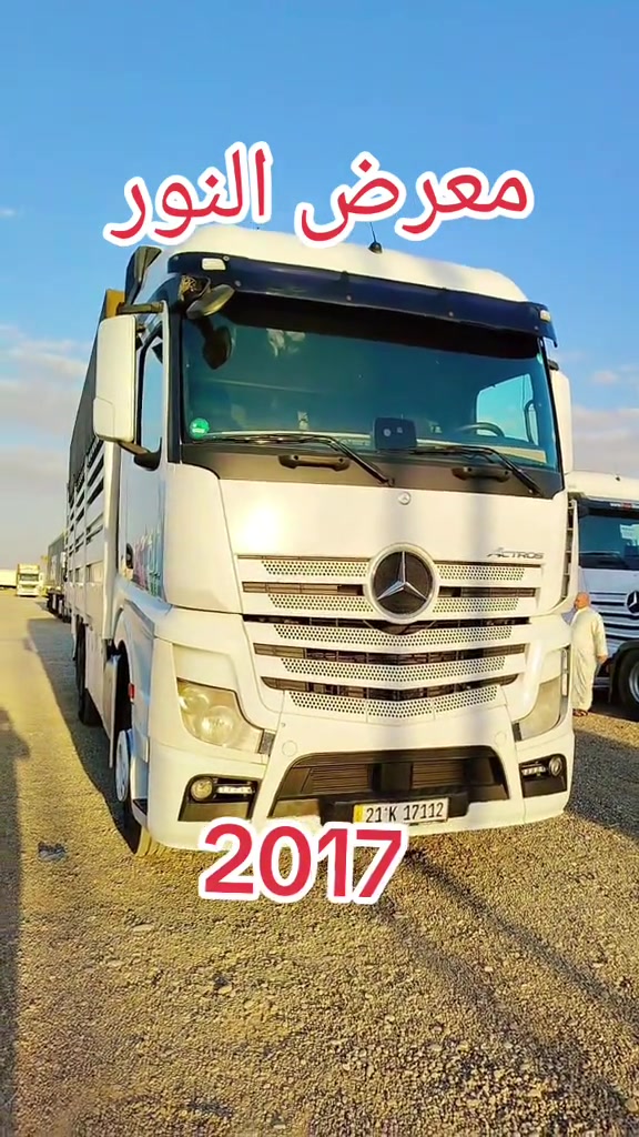 معرض النور اربيل قوشتبه طريق كركوك يوجه جديد ونظيف 25 42 السقف وسط 2017❤❤🇧🇪❤

نص مكتوب في الصور:
- معرض النور
- 2017