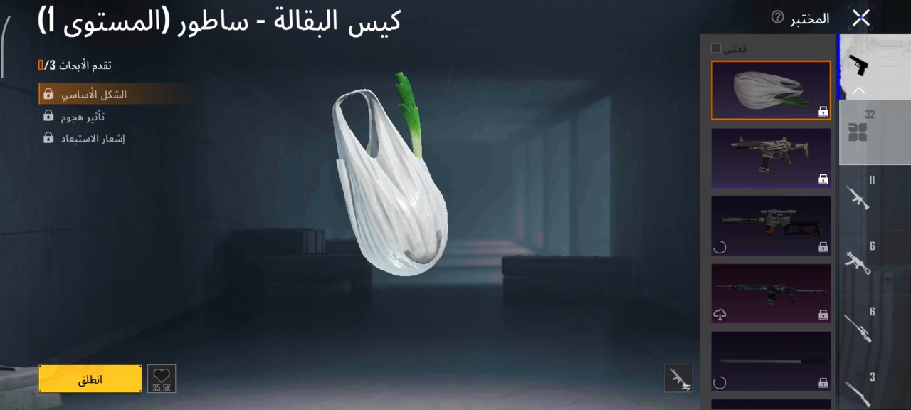 سلام عليكم ورحمة الله
حساب ببجي عالمية (صرف) 
مستوى 72
سعرة 425 وبي مجال عندي ضرف واريد ابيعه
3ربوطات عنواني نجف 
الي  حاب يشتري يراسلني خاص ابيع وجه الوجه ،
