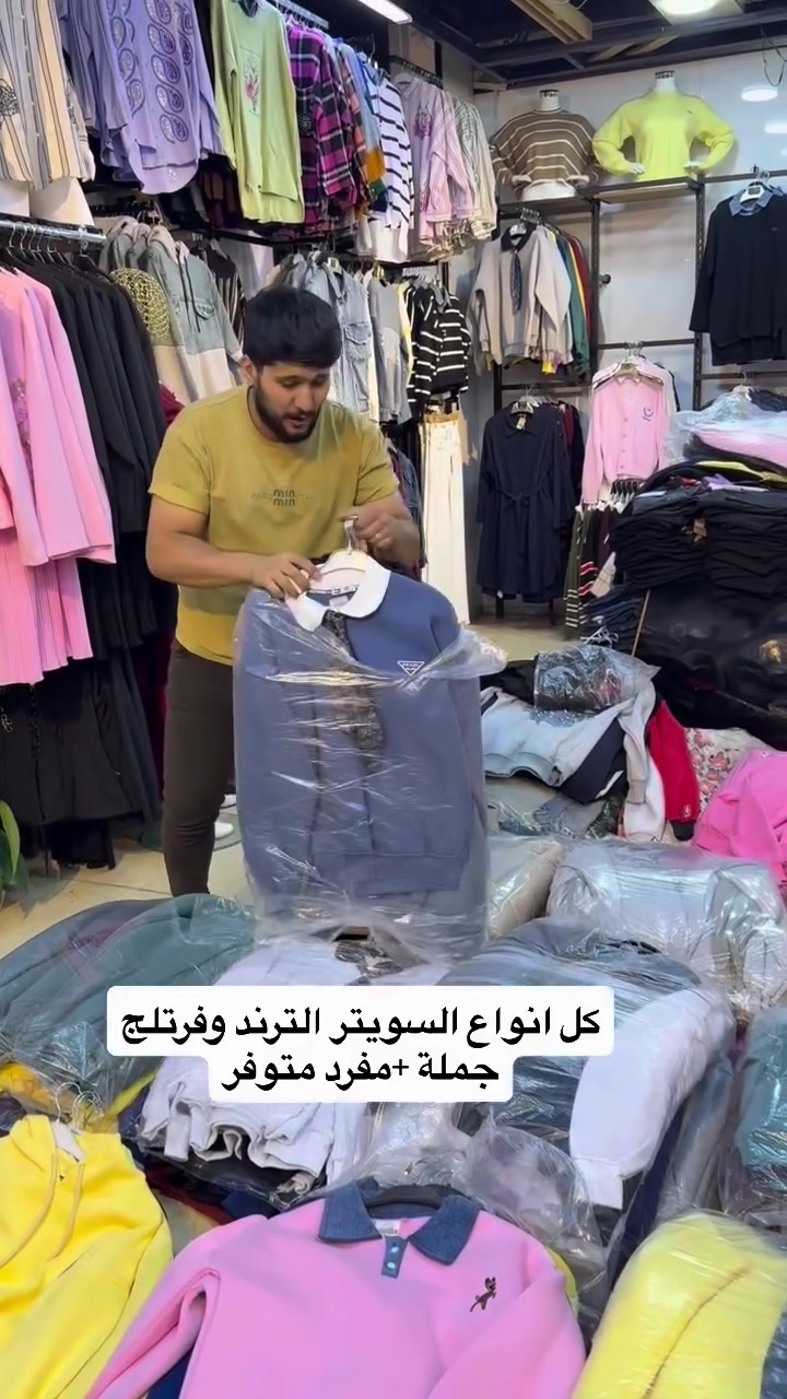 بعقوبة • سويتر ترند • جملة ومفرد