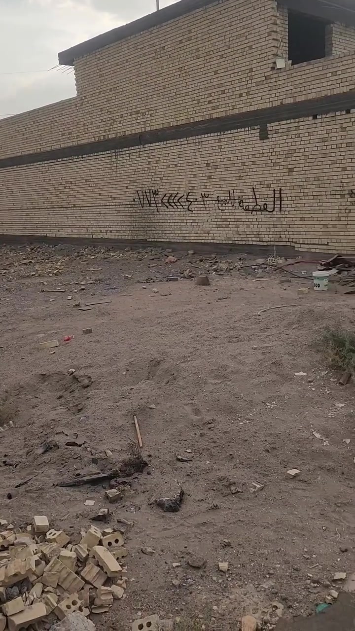 حي البتول • طابو زراعي • ٣٠٠م
