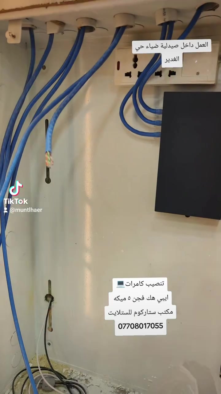 إعلان "منتظر للستلايت.. 
تنصيب كامرات مراقبه. 
إشارة أقوى، وصورة أوضح!
- تركيب وصيانة جميع أنواع الستلايت (عادي / مركزي)
- أحدث أجهزة الرسيفر HD & 4K بأفضل الأسعار
- اشتراكات وتجديد القنوات الرياضية والترفيهية مع اشتراك قناة 4
- ضبط الإشارة والدش ببرامج حديثة وبدون تقطيع
- خدمة منزلية سريعة (نصلك أينما كنت)

للاتصال والاستفسار: ***********
تننصيب كامرات مراقبه
