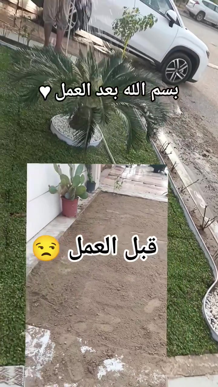 كادر حدقجي • النجف