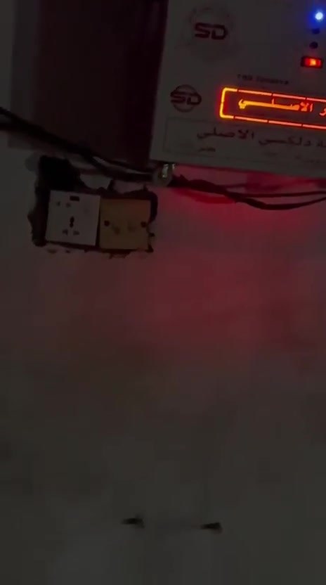 للبيع • غراض • خاص