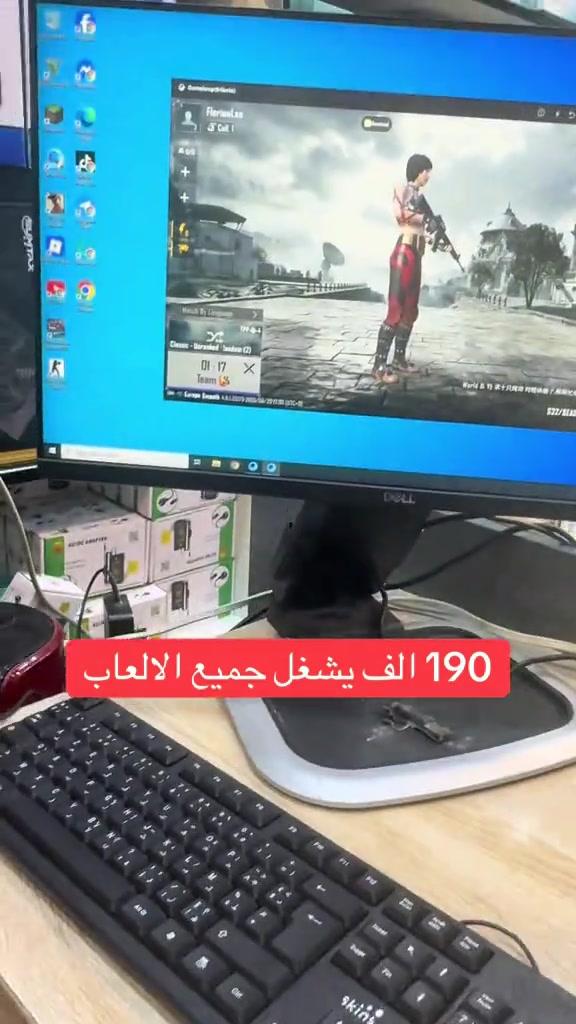 تجميع كامله باله مستخدم كيس وشاشه وكيبورد وماوس تشغلك الالعاب مثل البوبجي وربلكس وماين كرافت و بيسي 2107 وجيتي اي فايف كاونرتر درايفر##العاب 

نص مكتوب في الصور:
- 190 الف يشغل جميع الالعاب
