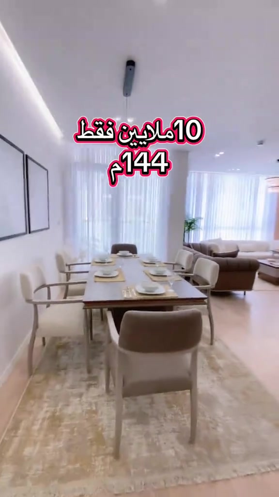 سليمانيه • ١٤٤م • غرفتين