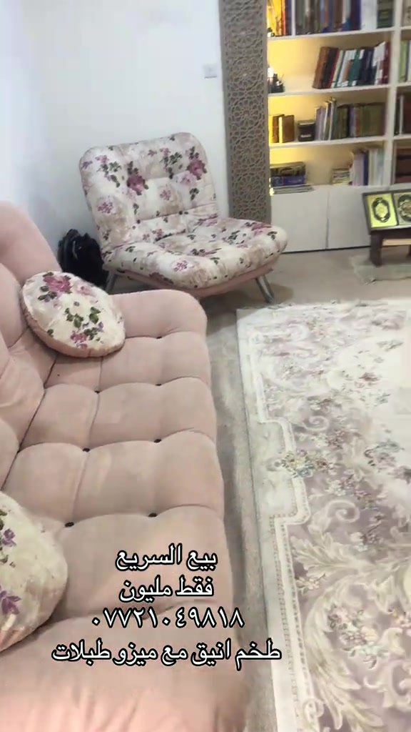 طقم أنيق • بيع سريع • بغداد