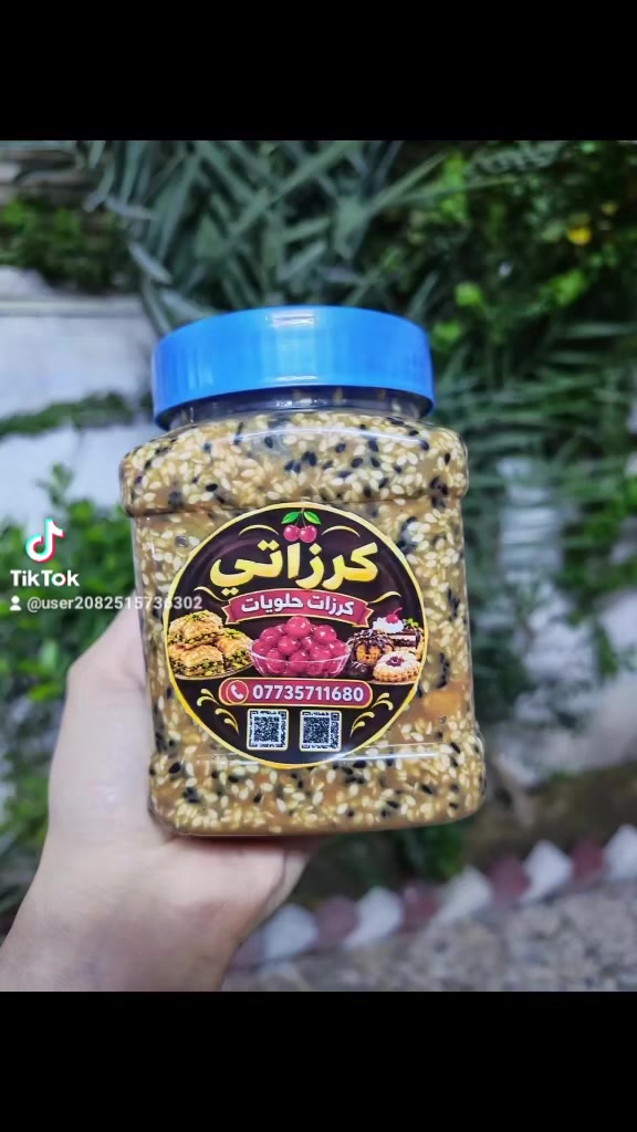 قنبلة الحديد والمعادن • ٥٠٠غرام • مدينة الصدر