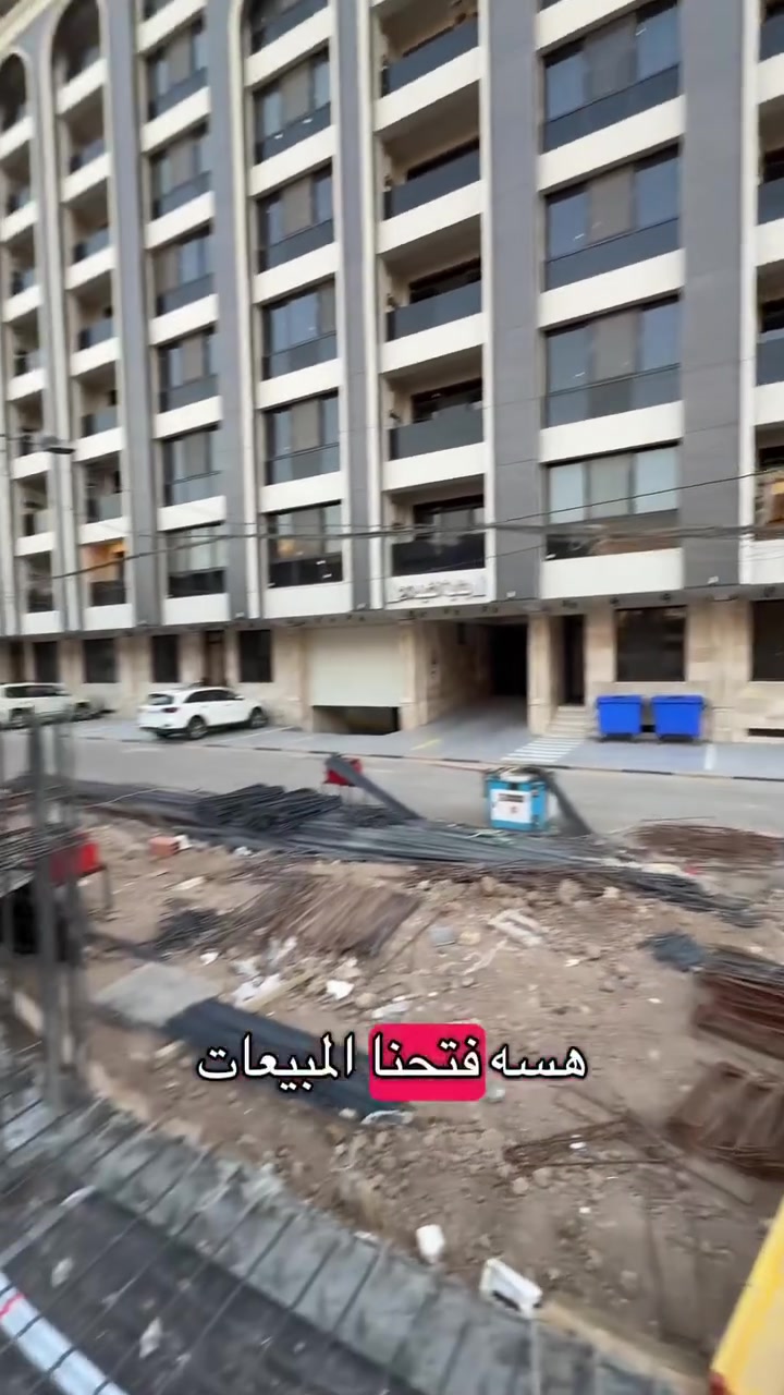 ما لحگت على بناية 20؟ لا تفوّت 32!

هسه فتحنا المبيعات بشقق سكنية وبمساحات مختلفة… شوف اللي يناسبك واحجز قبل لا تروح الفرصة.

للاستفسار والحجز:
📞 ***********

#بغداد #شقق_سكنية #عقارات_العراق #الكرادة #العراصـات
