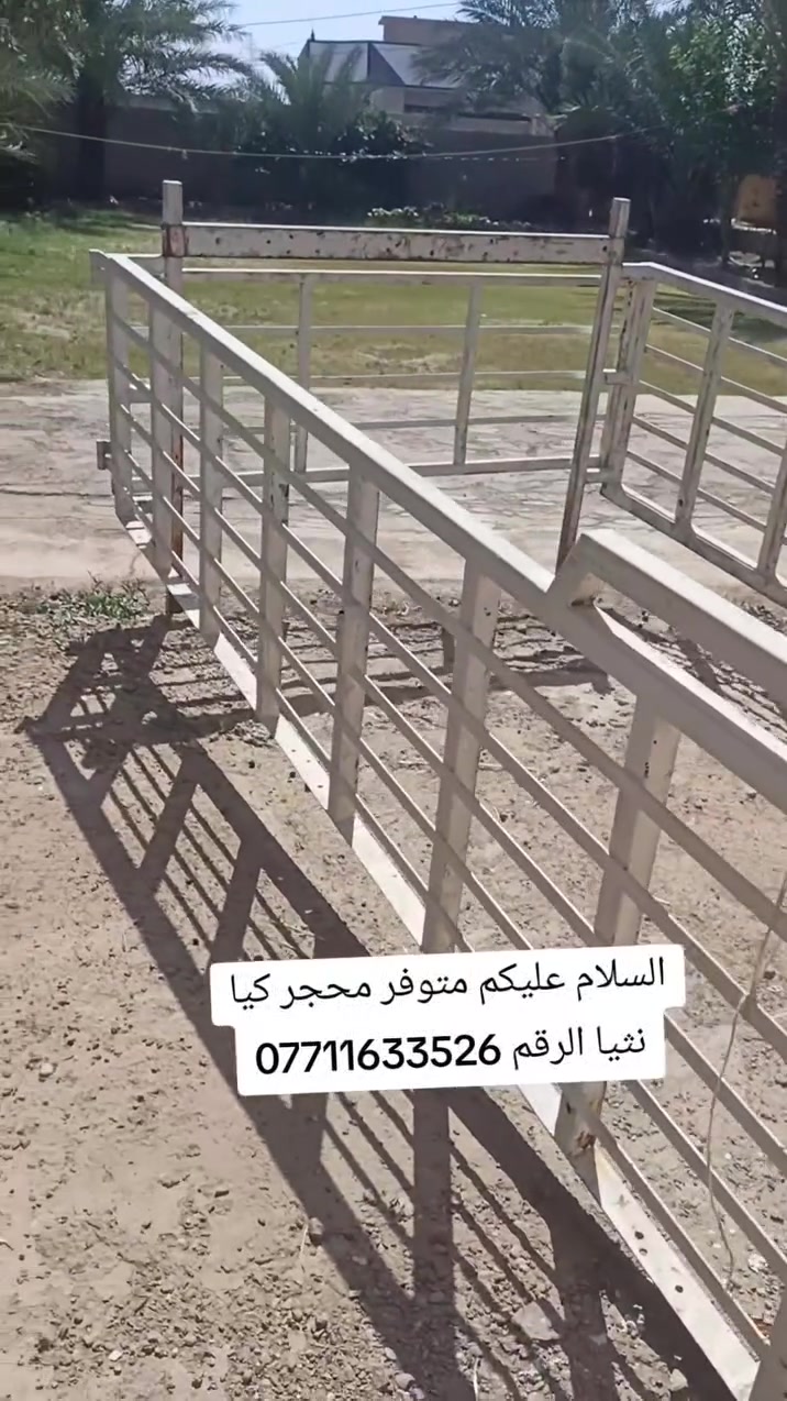 السلام عليكم محجر كيا نثيه
مكاني ديالى بعقوبه تقاطع دله عباس مقابيل السود 

المحجر مامشتغل هواي بس شهرين وذبيته وصارله فوك السنه ذابه   يرادله صبغ 

السعر 250الف 

الرقم *********** هاذا بس اتصال 

وهذا اتصال واتساب ***********
