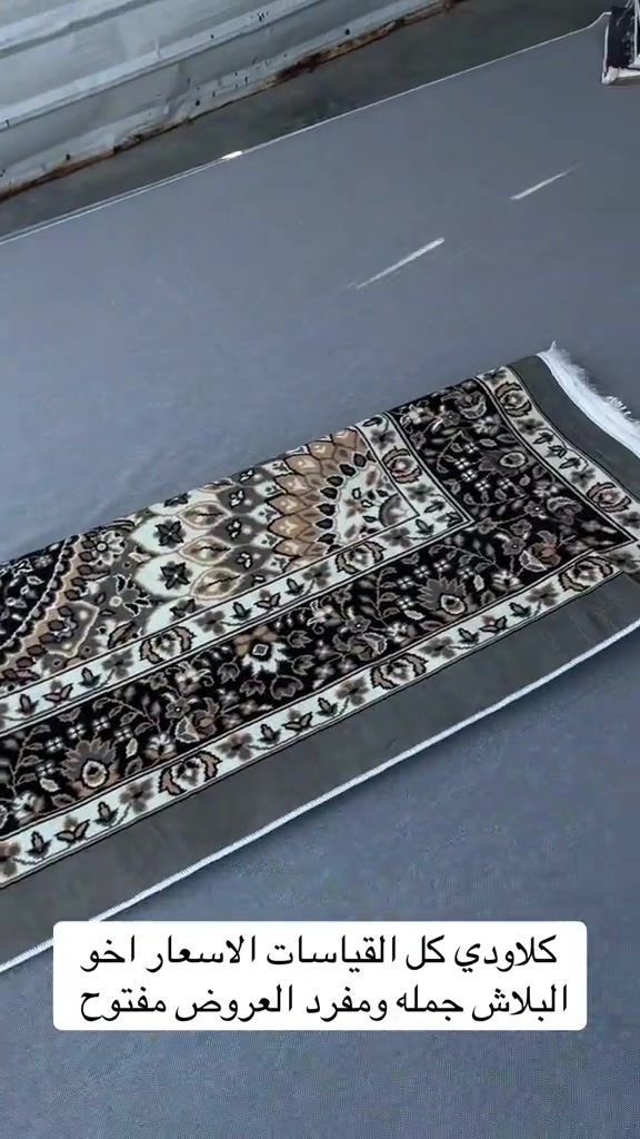 عنوان المجمع بغداد حسينية المعامل مجمع جعفر الفهداوي للمفروشات تفتيحة المجمع من 8 صباحاً إلى 12 ليلاً اهلاً وسهلاً بيكم للتواصل : ***********
