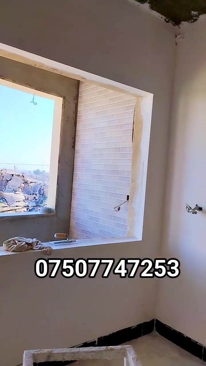 السلام عليكم
لباخ جص شغلي درجة اولى مسطرة وزان فول استندر الشغل موصل والمناطق القريبة شغل رقم واحد 

للتواصل خاص او على الارقام بيها واتساب الواتساب 

***********

***********

#الجميع
