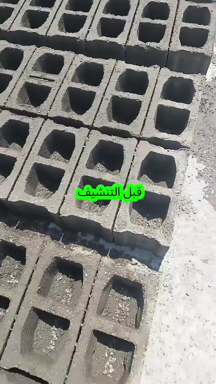 بلوك الهلال قوة وجودة بأسعار اقل من السوق*
*توصيل ناصرية ونواحيها

رقم الهاتف : ***********
