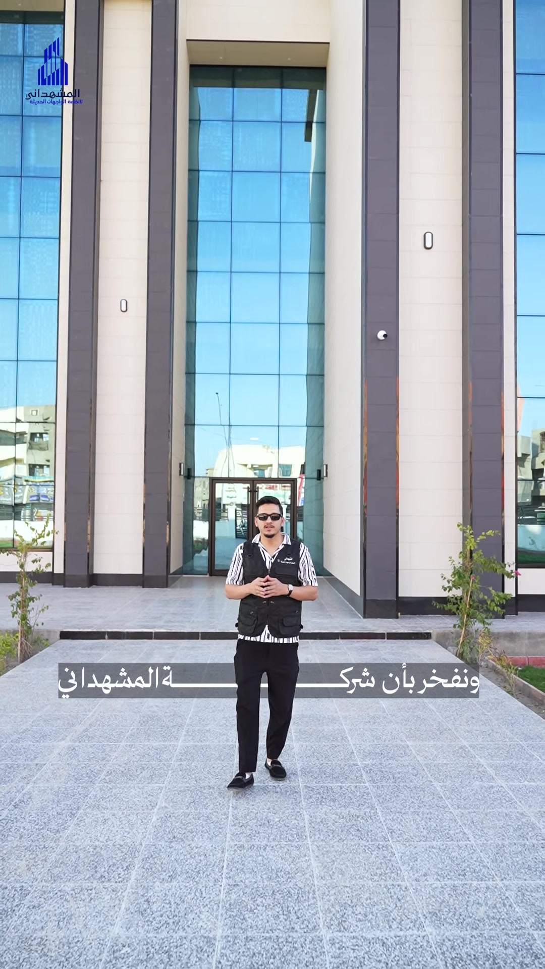 واجهات • الرمادي • ١٢٠٠م²
