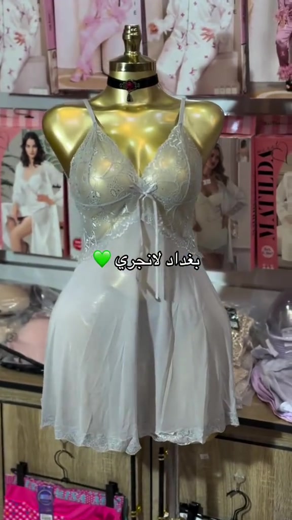 بغداد • لانجري • تجهيز عرايس