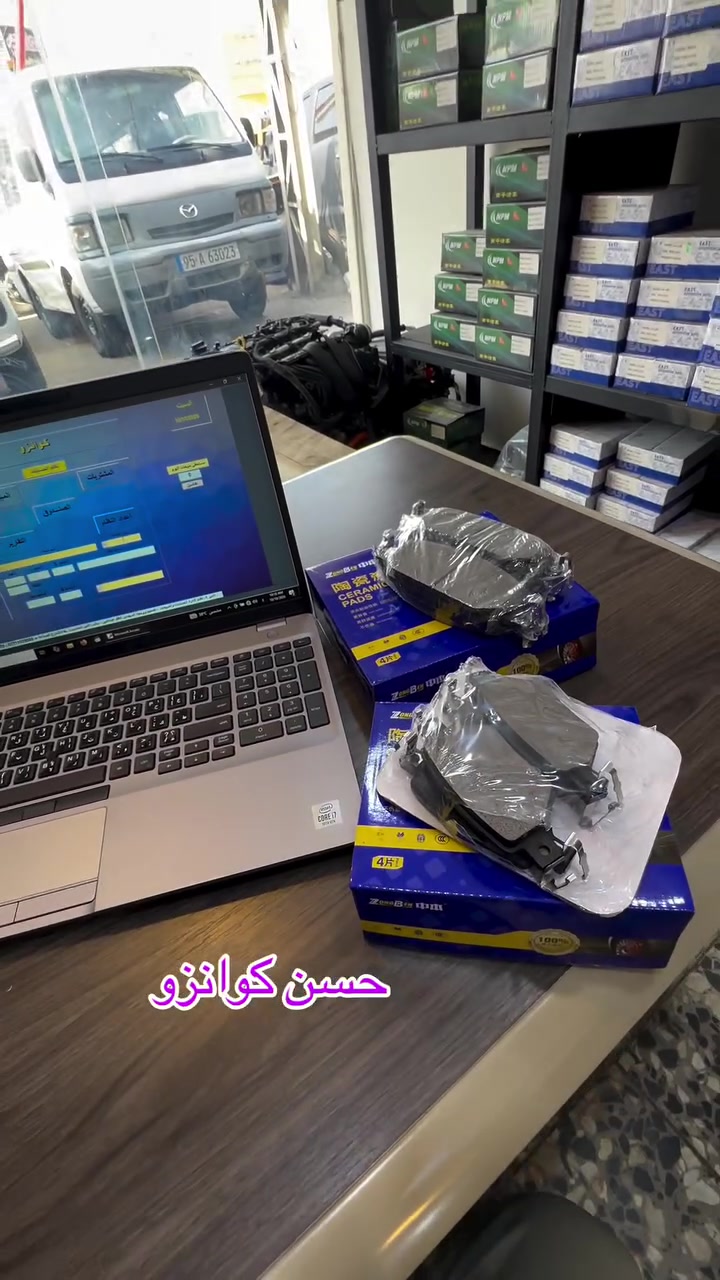 دسكات BYD • اصلي • ساحة الطيران