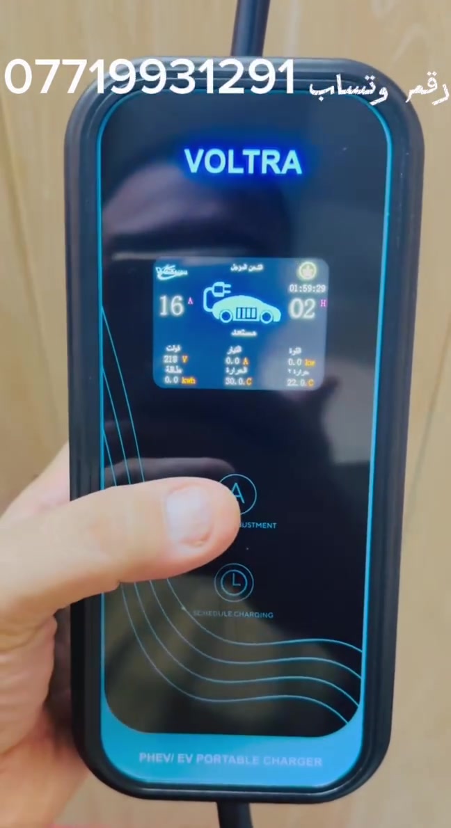 شاحنه BYD رقم وتساب***********  موجود جمله و مفرد بي نضام ايرث و نضام حمايه وشاشه عربي وضمان 2 سنه استبدال
