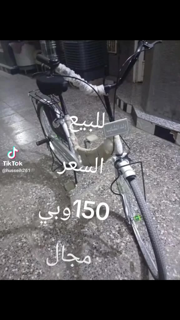 للبيع مكان بابل ***********
