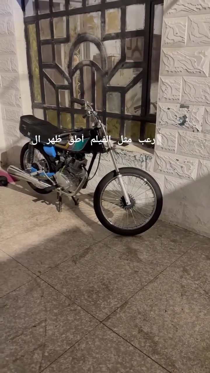 اسلام عليكم ايراني سيجي ام الحربه اوراقها ضاعن مديل27 شاصيها ما مفتوحه امس شديتها الدراجه تعميره واحد ؏ واحد شرط سعر 800 وذا لكيت اوراقها اخابركم 
شرط ابليته ورقم شاصي ما چارخهن مكاني؛ بصره جبيله 
: رقمي ***********

