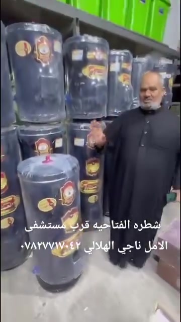 شطره الفتاحيه قرب مستشفى الامل ناجي الهلالي ***********
