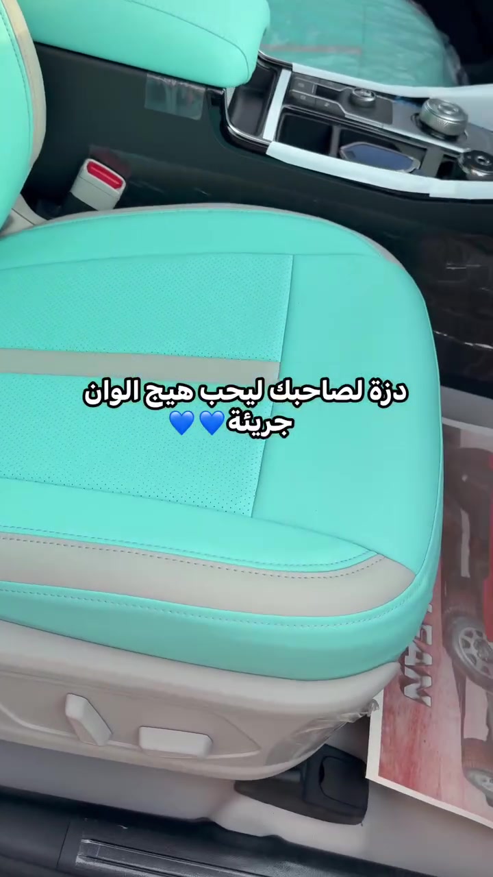 ⁨ دزة لصاحبك ليحب هيج الوان جريئة💙💙

تشرفوني في محلات الطيف بغداد الكاظمية شارع النواب ثالث محل بعد سيطرة 🖤
***********⁩
