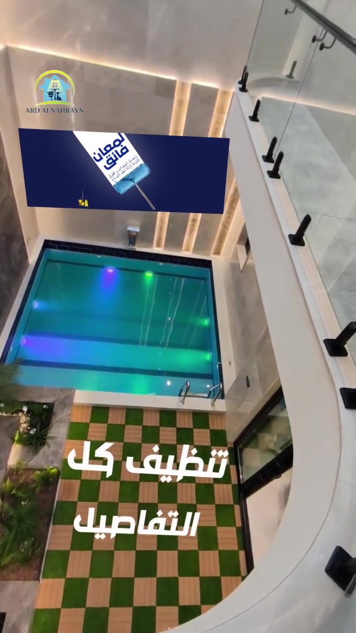 السلام عليكم 👋احد اعمالنا ولله الحمد تم تسليم الدار الواقعة في حي الفرات بمساحة 600 م الى أحد مهندسينا الرائعين الاستاذ المهندس  (ايمن المخزومي) وكما قيل بحقهم (اذا لم تأتي للحياة ملكا" او سلطاناً فكن مهندساً......)  
 صاحب اللمسات الفنية الراقية مطعمة ببراعم الجمال والهدوء            
    🏬 شركة أرض النهرين 🏬
مستعدون لتنظيف الشركات والمنازل والشقق بشرى ساره للذين يبحثون عن كادر تنظيف مدرب بجودة عالية لكلا الجنسين لدينا افضل المواد والادوات المستخدمة في التنظيف في شركة ارض النهرين 💪🏻💪🏻تنظيف درجه اولى 👌🏻👌🏻ازاله الانقاض لبناء المنازل تنظيف الحدائق 🌴🌴تنظيف المنازل 🏠🏠تنظيف شقق🏘🏘تنظيف الشركات🏬🏬تنظيف المستشفيات....ما عليك الا ان تراسلنه على الرقم*********** *********** وما تشيل هم#خدمات_التنظيف#تنظيف_المنازل#نقل_الاثاث
