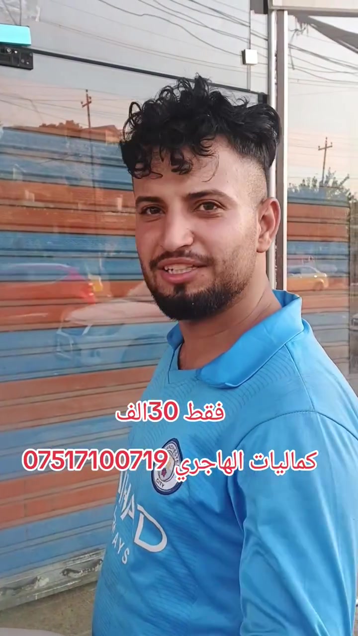فقط30الف تغليف كشن تركي العنوان موصل حي المالية قرب مدرسة القبس كماليات الهاجري ***********
