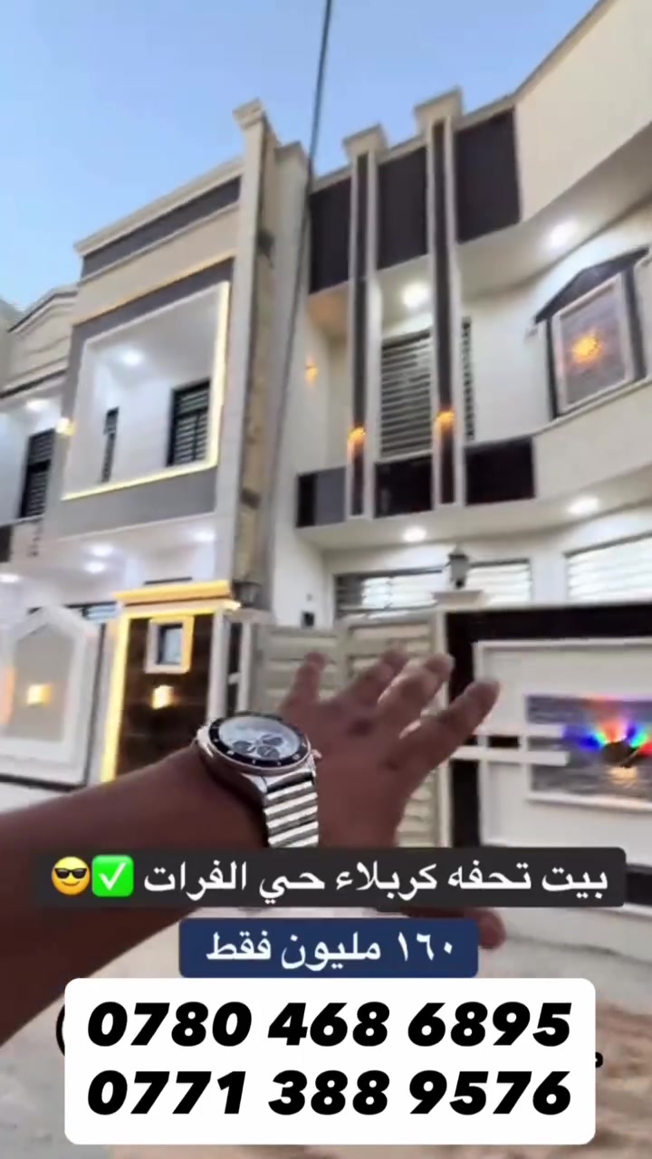 الفرات خلف السفارة • 100م • بناء جديد