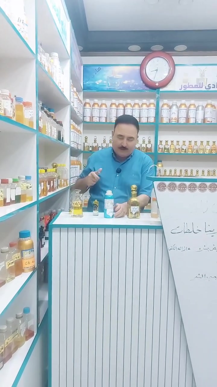 عزيزيه شارع الخليج مقابل المحكمه مجاور مصور عمار هادي للعطور للاستفسار ***********_***********
