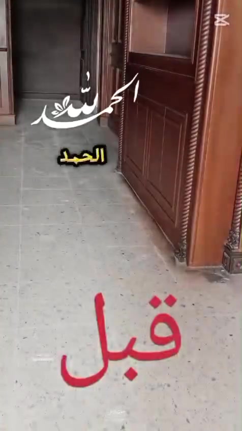 كادر باركيت • تركيب سريع • دقة عالية