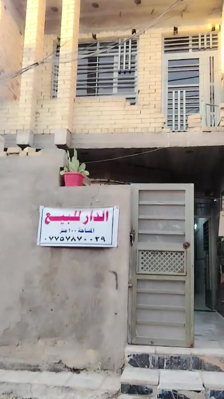 سلام عليكم بيت 100 طابغين ثاني باب عن شارع الوصط اسعر 80 وبي مجال ***********
