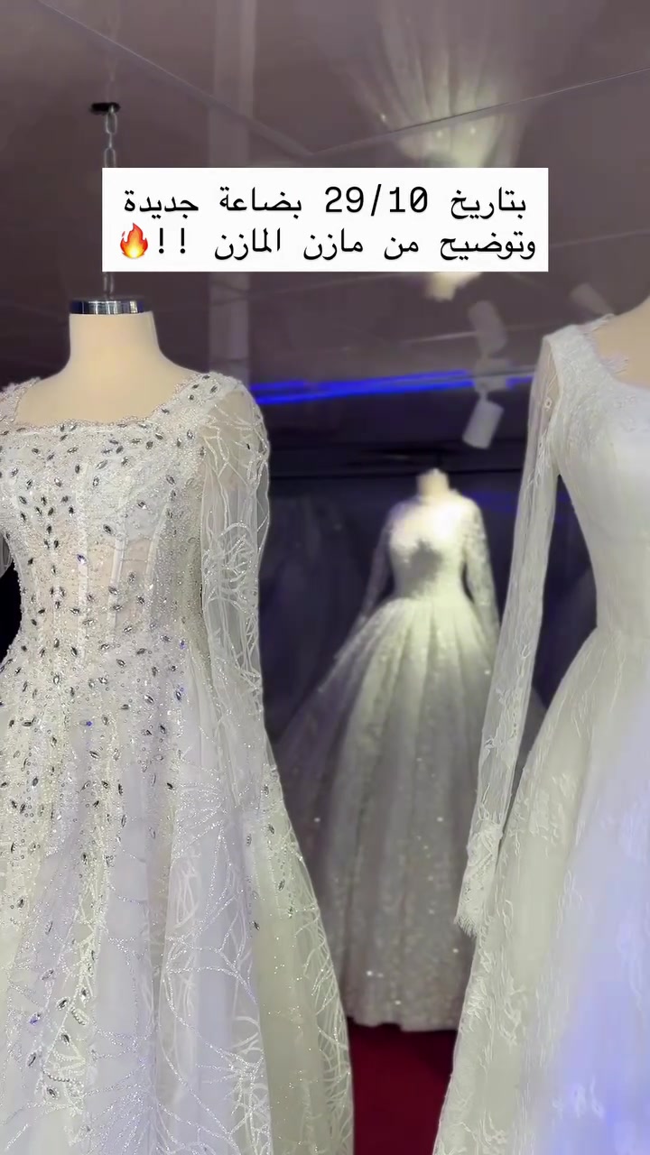 فستان • موديلات ٢٠٢٧ • الشرقاط