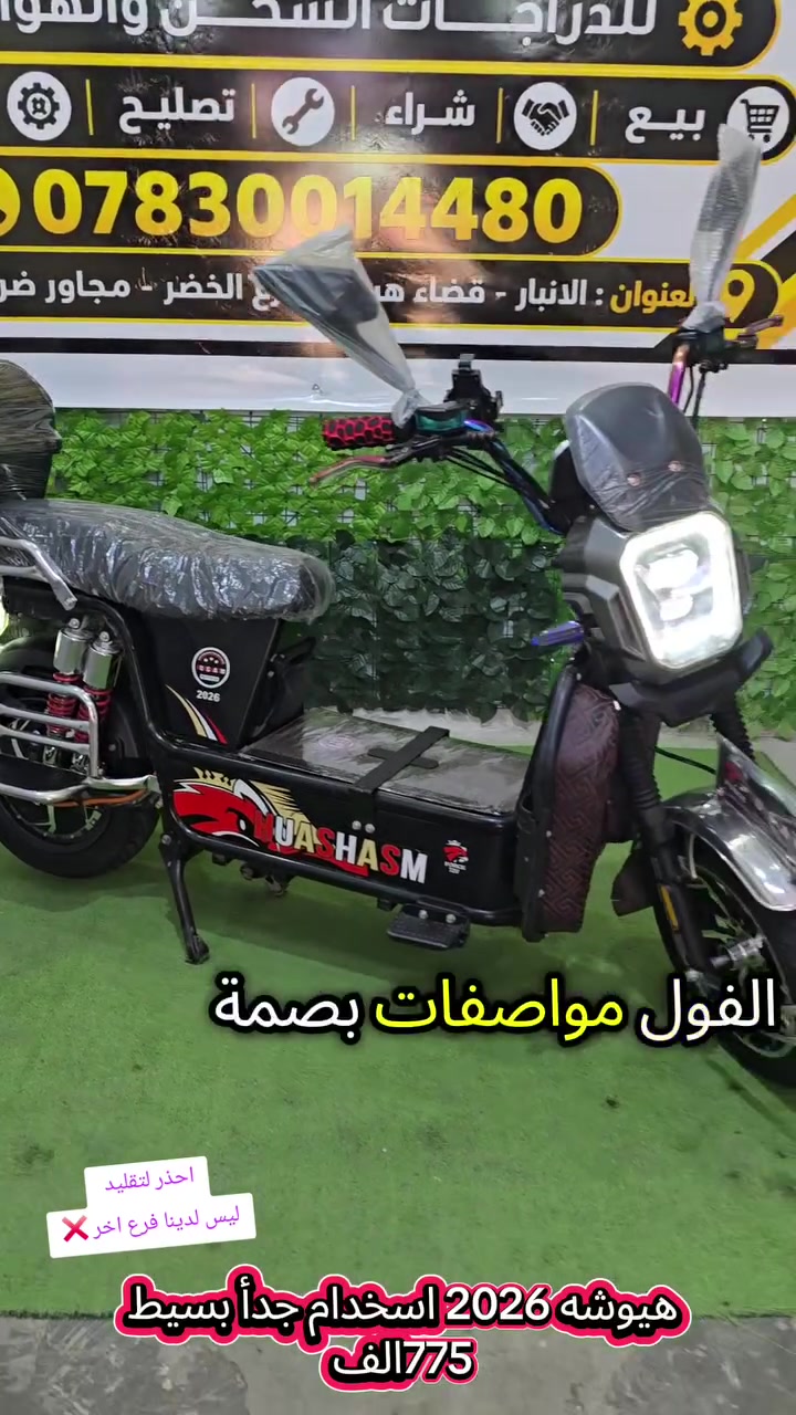 هيوشه ٢٠٢٦ • استخدام بسيط • ورشة حمودي