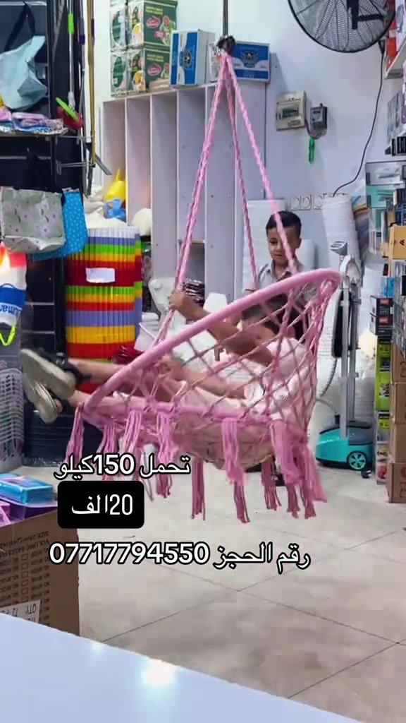 مرجوحه عش العصفور الاصليه رقم الحجز ***********
