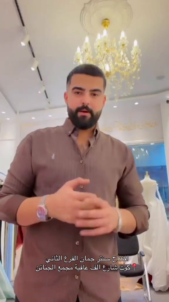 افتتاح • سنتر جمان • كوت شارع الف عافية